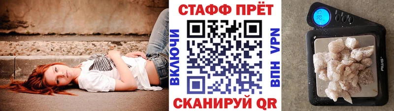 Купить наркотик аптеки Белинский Каннабис МЕФ Codein Гашиш Cocaine СОЛЬ