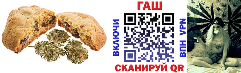 Canna-Cookies конопля  это официальный сайт  Белинский 