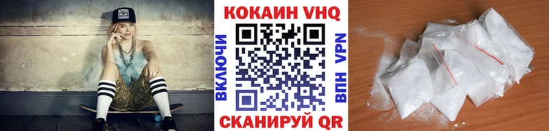 mega рабочий сайт  Белинский  КОКАИН 97%  где можно купить  