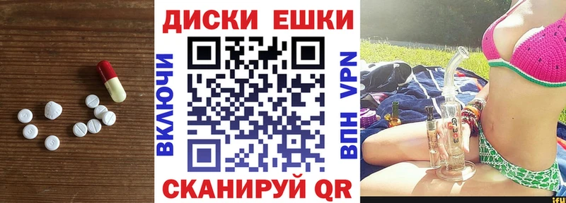 ЭКСТАЗИ TESLA  МЕГА онион  Белинский 
