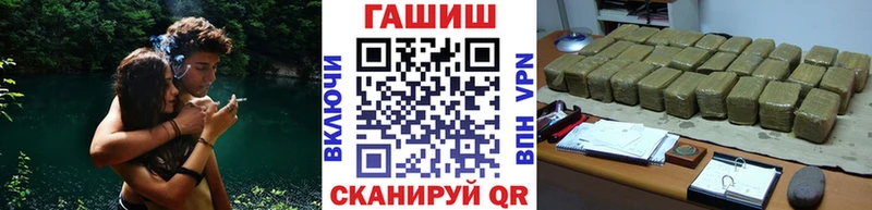 Гашиш убойный  OMG вход  Белинский  даркнет сайт 
