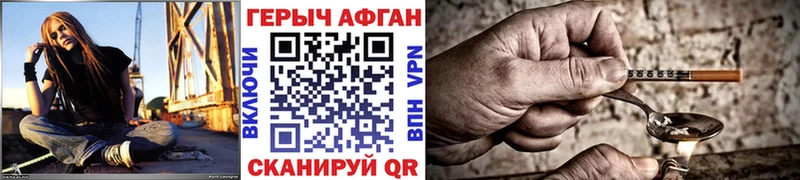 купить наркоту  Белинский  ГЕРОИН афганец 