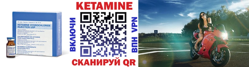 Кетамин VHQ  Белинский 