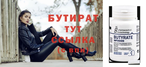 мефедрон мука Баксан