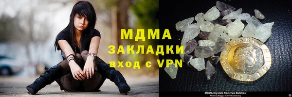 марки nbome Балахна