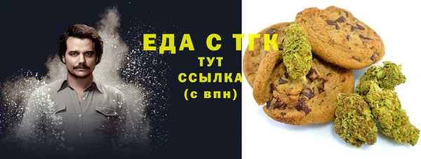 2c-b Балабаново