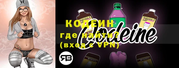 марки nbome Балахна