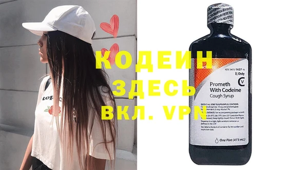 2c-b Балабаново