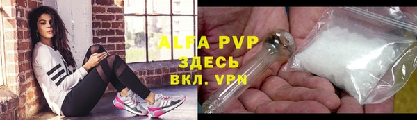 марки nbome Балахна