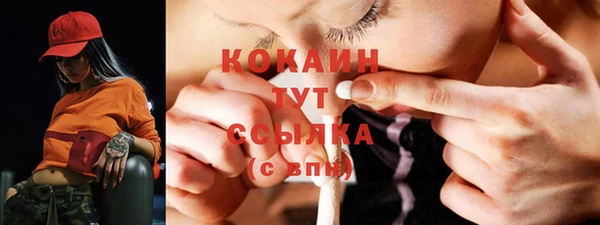 кокс Осинники