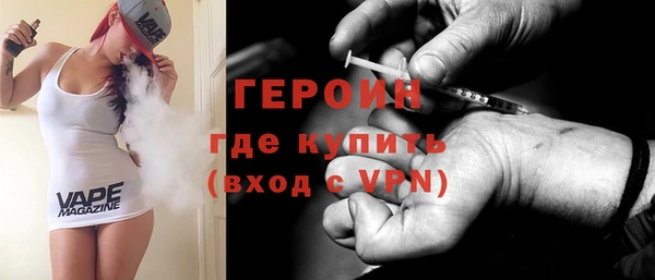 2c-b Балабаново