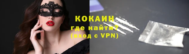 2c-b Балабаново