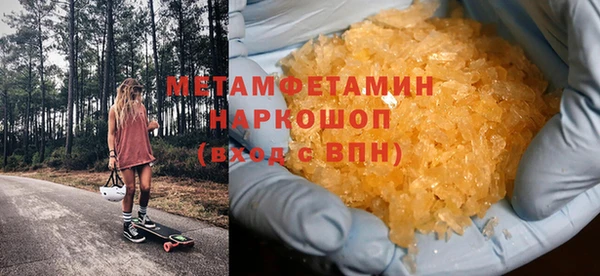 мефедрон мука Баксан