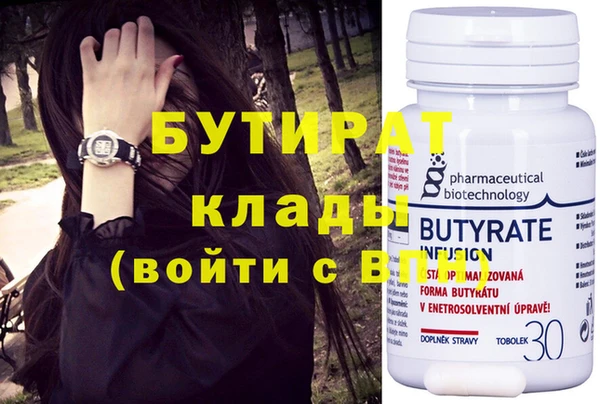 2c-b Балабаново