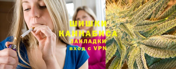 MDMA Premium VHQ Армянск