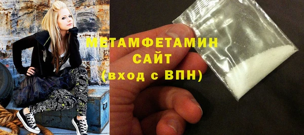 марки nbome Балахна