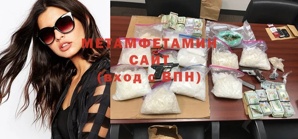мефедрон мука Баксан