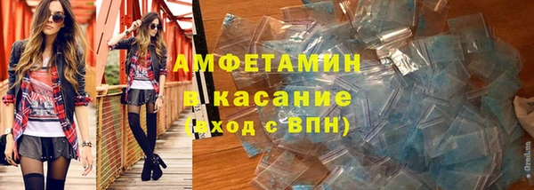 марки nbome Балахна