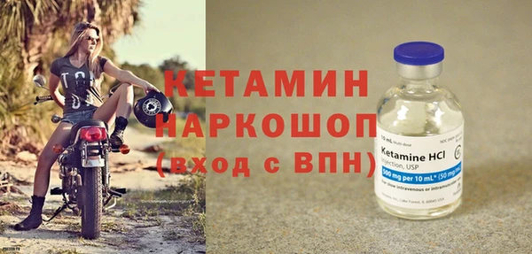 2c-b Балабаново