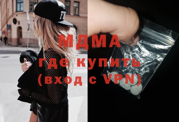 марки nbome Балахна
