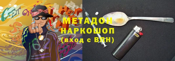 2c-b Балабаново