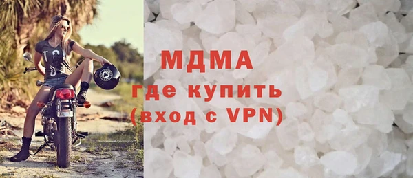 прущие грибы Осташков
