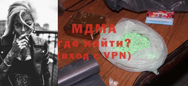 марки nbome Балахна