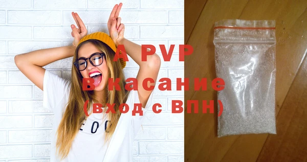 2c-b Балабаново