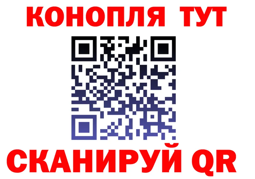 Cannafood марихуана как зайти дарк нет блэк спрут Белинский