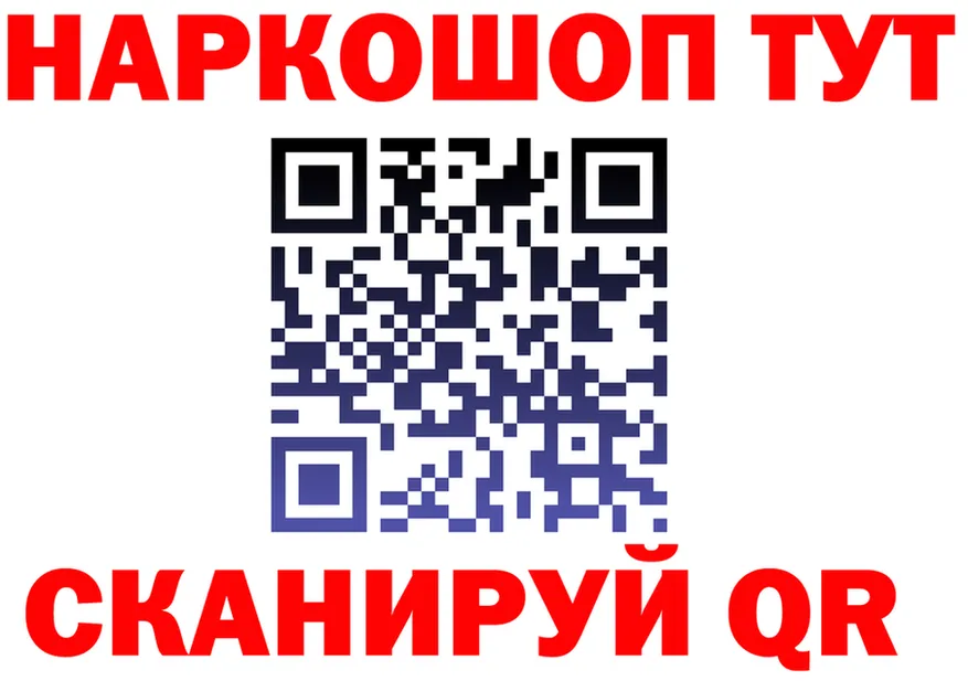 АМФ Premium зеркало дарк нет мега Белинский
