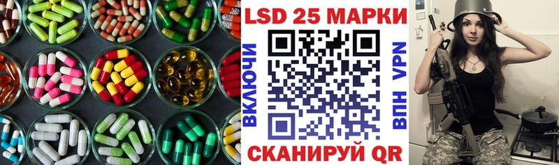 Лсд 25 экстази кислота  Белинский 