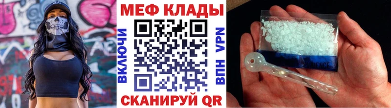 МЕФ VHQ  Белинский 