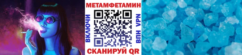 МЕТАМФЕТАМИН пудра  мориарти клад  Белинский  mega ссылки 