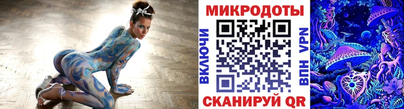 закладка гидра ТОР Галлюциногенные грибы Magic Shrooms Белинский